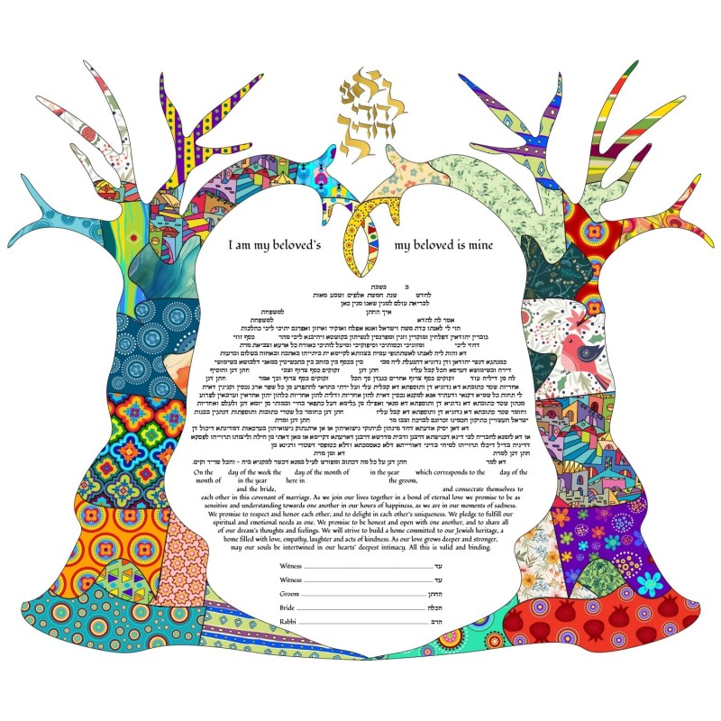 Ruth Rudin 'Interlocking Trees' Personalized Ketubah